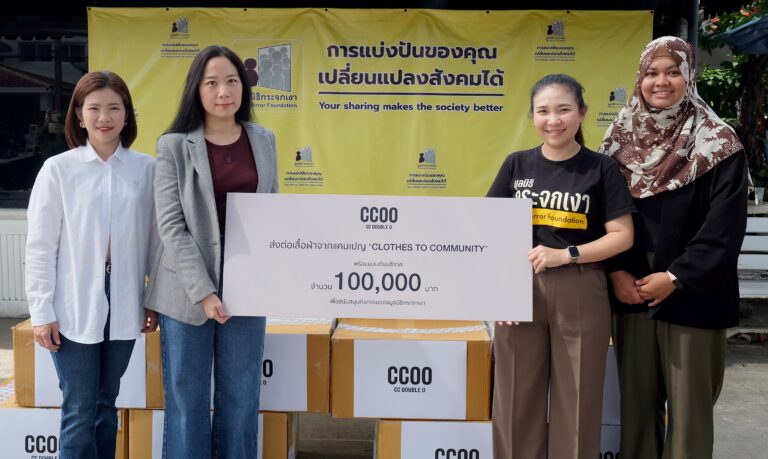 001-CC-DOUBLE-O-CLOTHES-TO-COMMUNITY